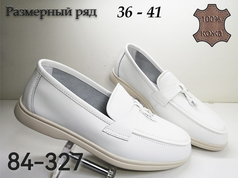 ЖЕНСКИЕ ТУФЛИ 84-327